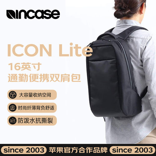 incase双肩背包尼龙商务办公