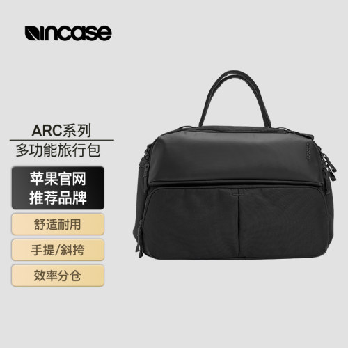 INCASE旅行包小轻便电脑包