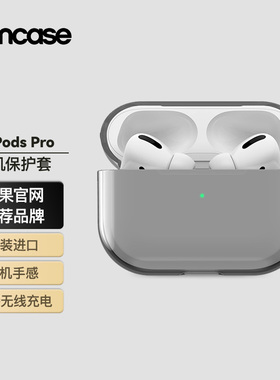 INCASE挂绳适用AirPodsPro保护套苹果airpodpro二代耳机壳Pro2新款防摔全包潮流保护壳