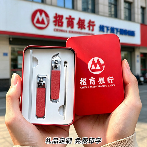 开业店庆活动展会小礼品送客户