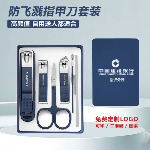 实用小礼品定制logo送客户