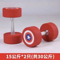 Captain America PU-coated dumbbell pure steel set, 50KG heavy weight fixed Captain America dumbbells for gyms thumbnail 7