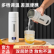 德国JIEXG可携式 烧水壶小型恒温壶旅行电热水杯加热保温杯养生壶