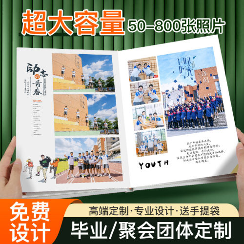 精致小精致照片书/经典精装相册
