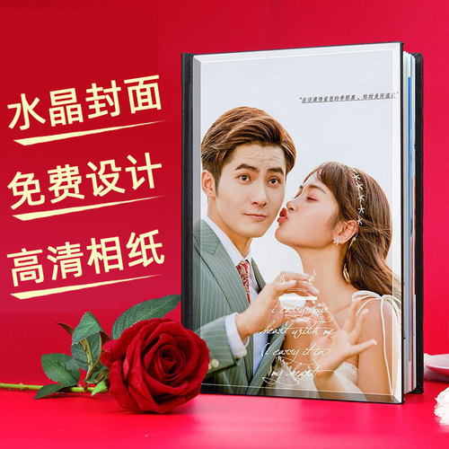 影楼级婚纱照相册定制高清洗照片