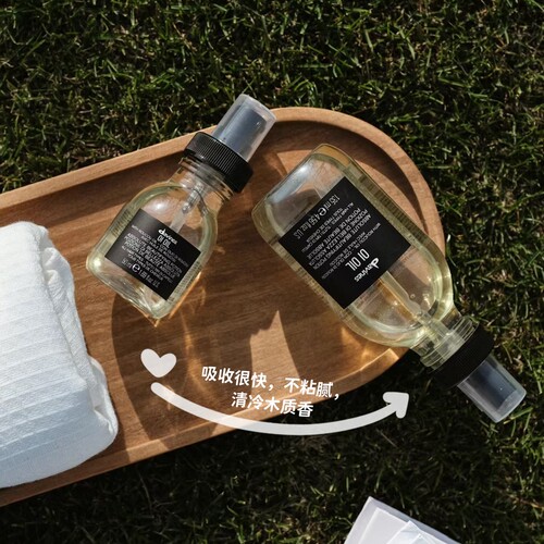 大卫尼斯Davines护发精油亮泽