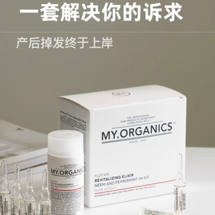 可可 章小蕙myorganics活力安瓶调理头皮精华密发改善发缝发际线