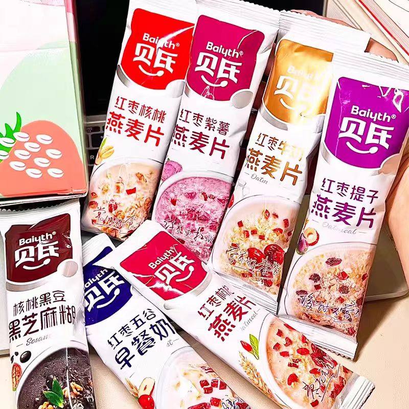 独立包装商超同款口味多多可选