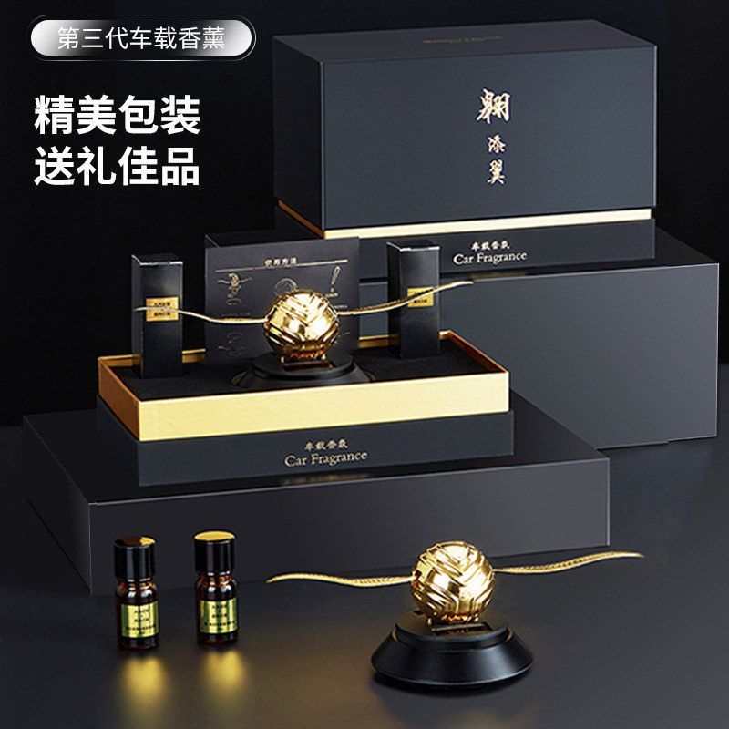 弱光批采太阳能高端金属车载香薰翱添翼车内创意汽车香氛摆件礼品