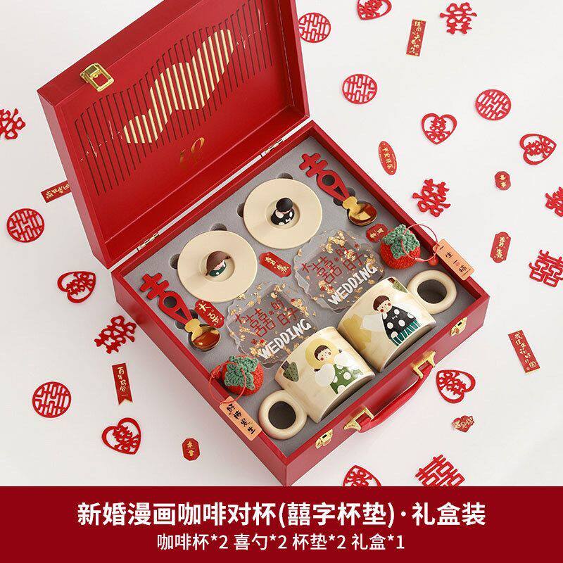 结婚礼物送新娘闺蜜姐姐实用高级订婚新婚水杯子一对带盖伴手礼