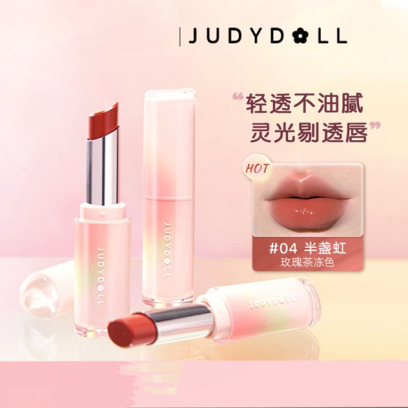 【现货】Judydoll/橘朵灵光唇膏水光镜面唇釉滋润保湿女显白口红