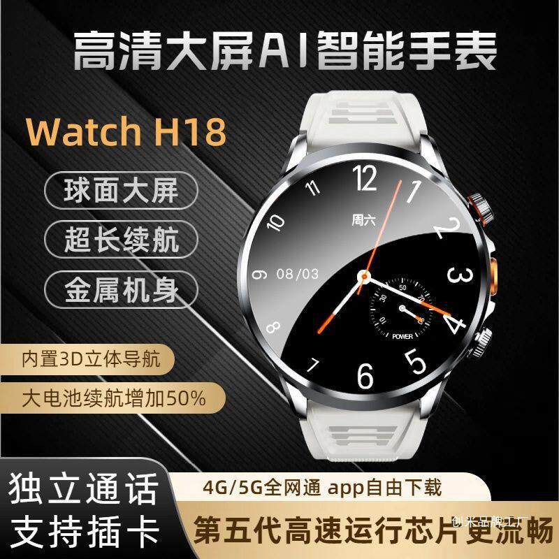 智能运动手表1[测血糖/血压/心率/血氧]健康监测◆男女医疗ji手表