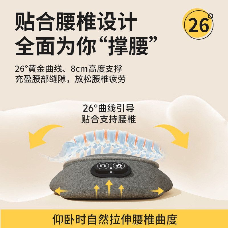 父亲节送父母生日礼物高级感床上按摩仪器护腰靠背垫员工福利礼品