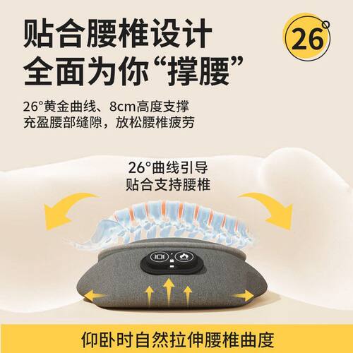 父亲节送父母生日礼物高级感床上按摩仪器护腰靠背垫员工福利礼品
