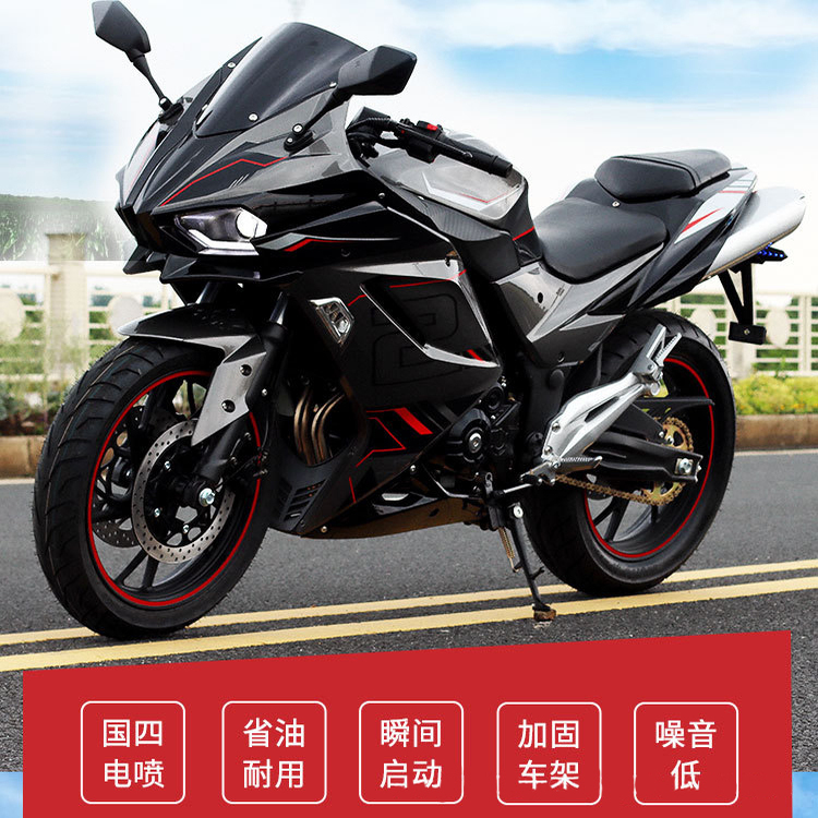 【可上牌】摩托车成人国四电喷双缸水冷跑车街车燃油个性整车摩托