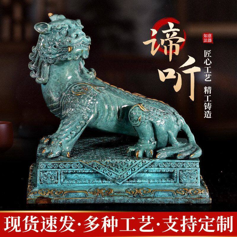 纯铜铸造九华山谛听摆件地藏王坐骑神犬独角兽办公室神兽厂家批发