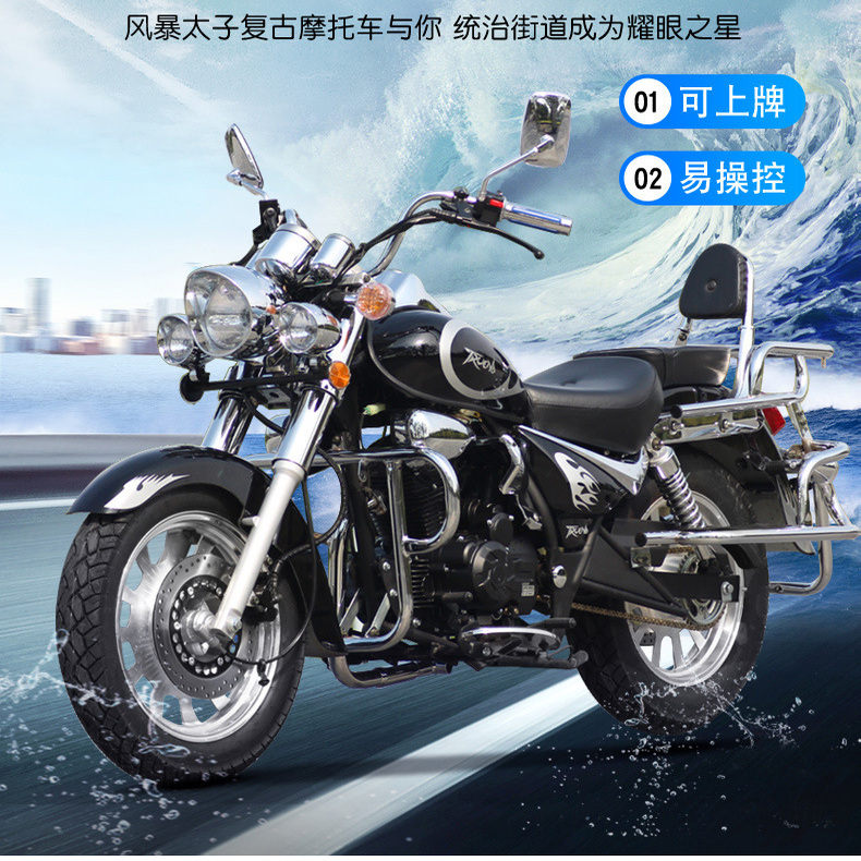 【可上牌】新款摩托车200cc复古风冷单缸机车国四电喷燃油整车