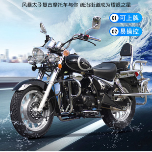 摩托车200cc复古风冷单缸机车国四电喷燃油整车 新款 可上牌