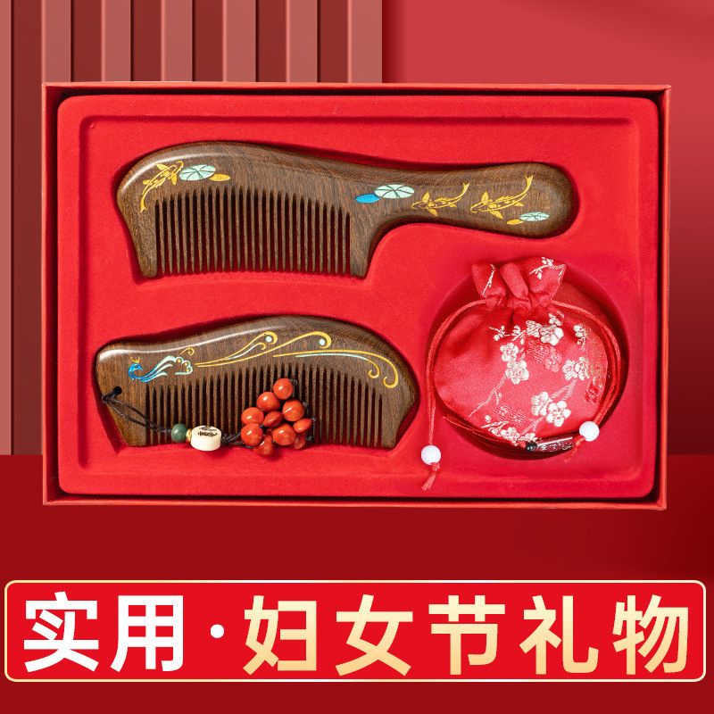 三八女神节礼物38妇女节伴手礼老年人实用礼品年会送员工礼盒定制