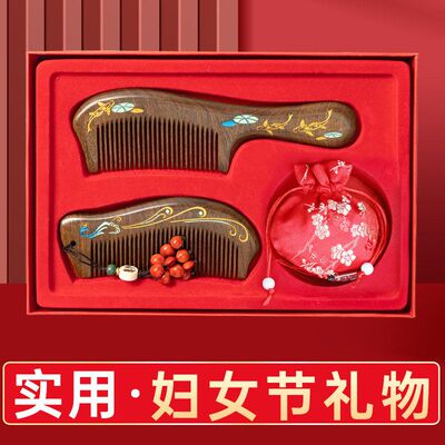 三八女神节礼物38妇女节伴手礼老年人实用礼品年会送员工礼盒定制