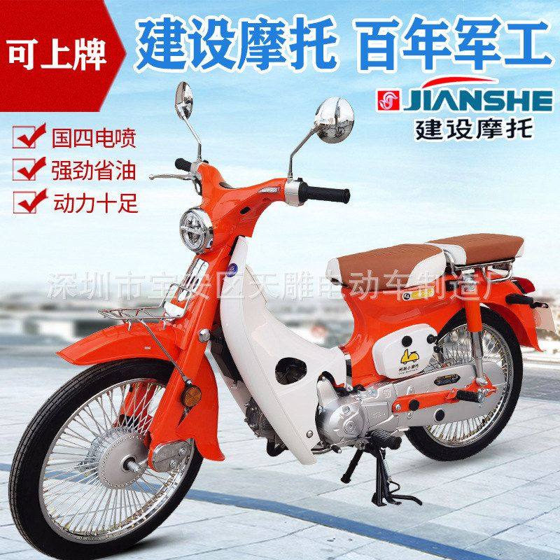 全新个性电摩110c燃油复古幼兽弯梁车国四电喷全新可上牌摩托车
