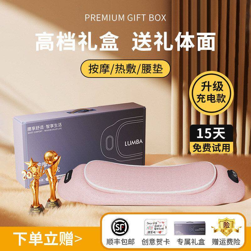 送父母生日礼物高级感床上按摩护腰靠背垫活动实用节日惊喜礼品