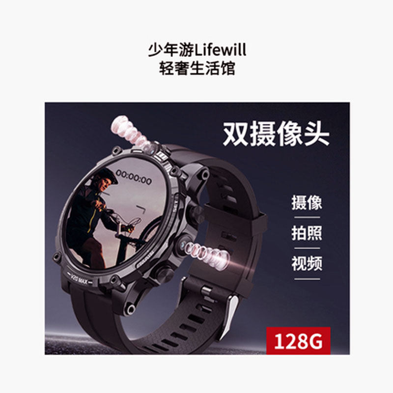 新款智能手表抽拉/单摄/录音拍照/心率健康监测/任意下载智能手表