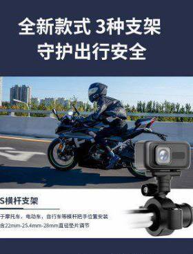 记录仪新款自行车摩托车电动车高清防水WIFI手机摄像机便携式4K