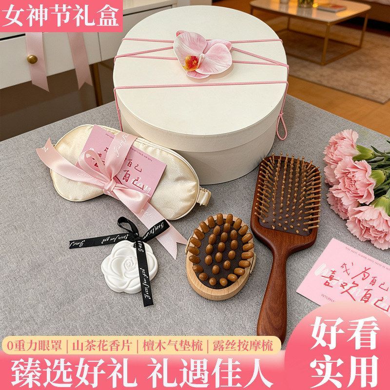 企业纪念福利礼物女神妇女伴手礼实用送客户高级感节日小礼品定制