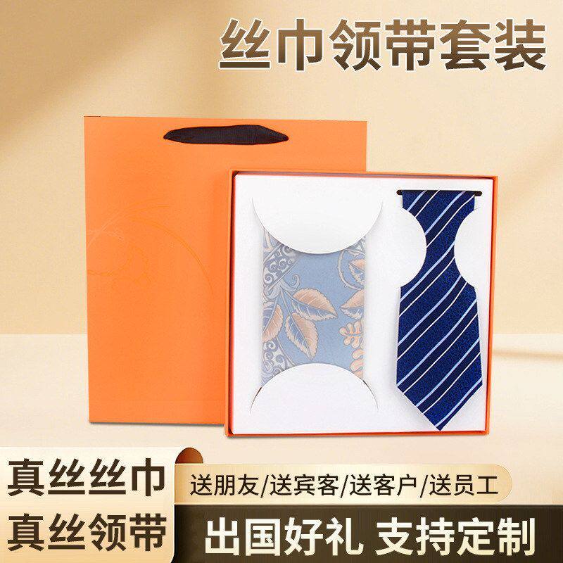 真丝丝巾领带礼盒套装  桑蚕丝礼品  中国风出国好礼杭州特色丝绸