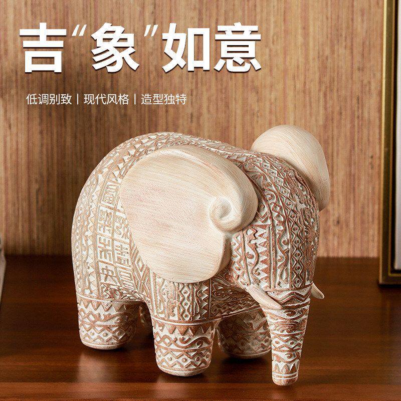古风小象树脂摆件工艺品客厅玄关茶几桌摆家居装饰吉象如意雕纹