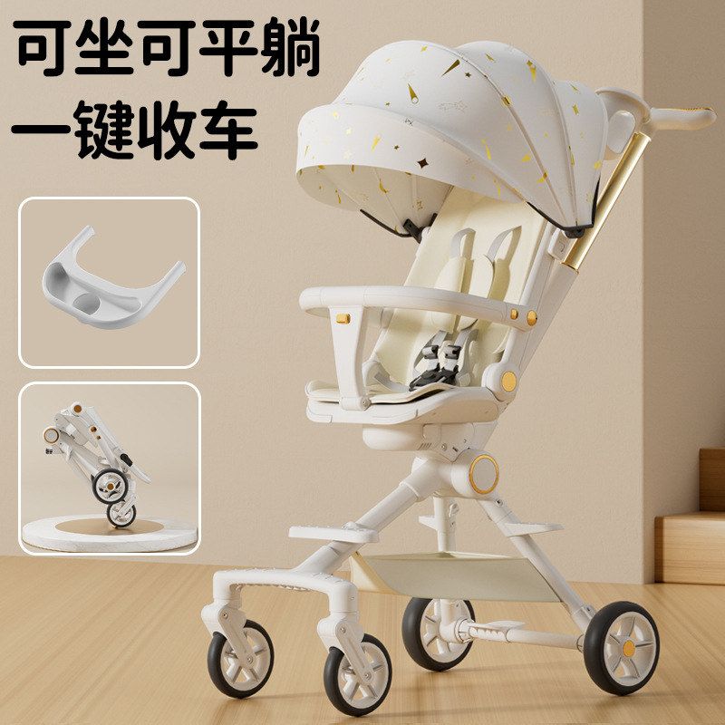 婴儿手推车可坐可躺溜娃推车双向四轮便携式溜娃神器折叠手推车