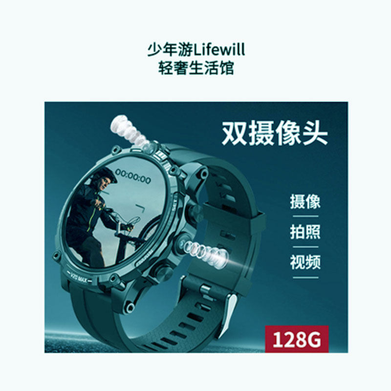 新款智能手表抽拉/单摄/录音拍照/心率健康监测/任意下载智能手表