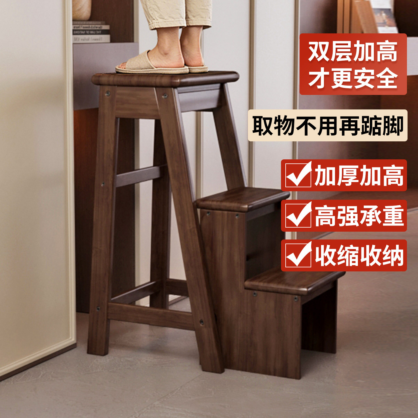 家用梯凳折叠梯多功能实木梯子凳子加厚小梯人字梯登高楼梯置物架