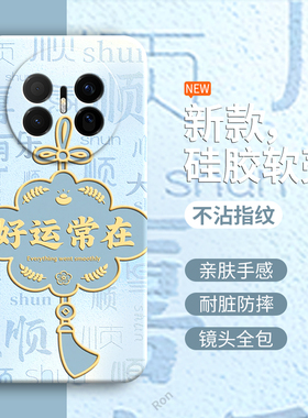 适用华为Mate70Air手机壳SUP一AL90硅胶MateAir黑色磨砂全包ari防摔mata保护m套meta男女mt新款SUPAL外壳超薄