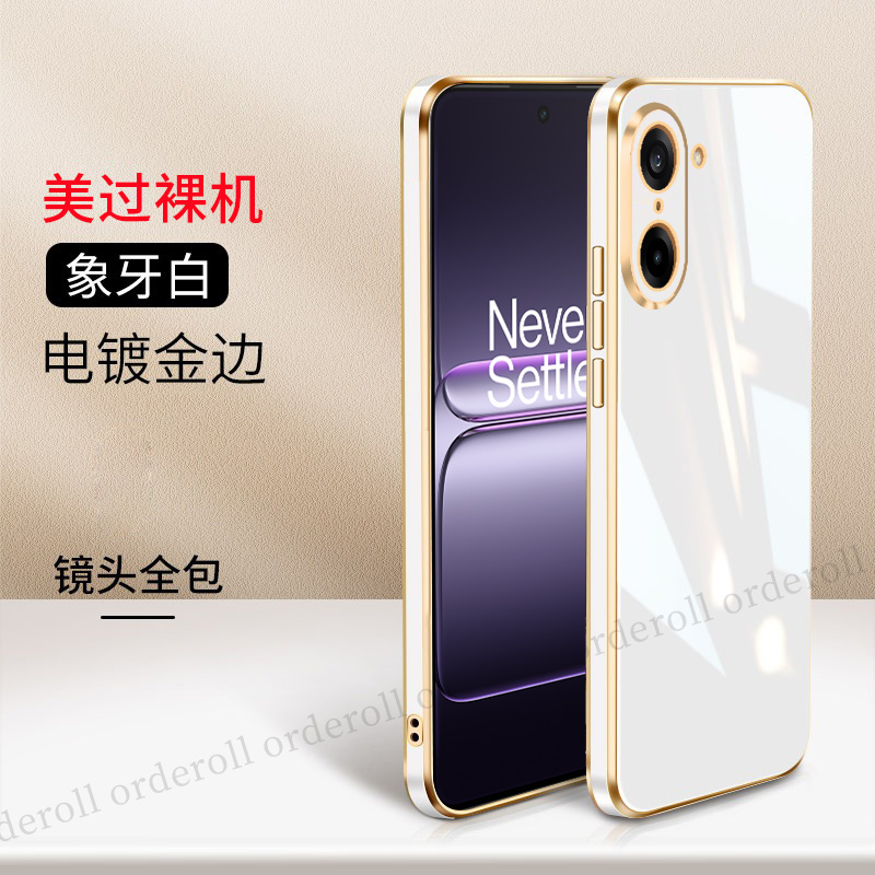 防摔保护，舒适手感，选材优质，电镀金边