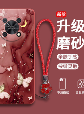 多彩蝴蝶适用华为智选NZONE50Pro手机壳SP210新款磨砂5G中国移动por硅胶zone套nznoe全包防摔男女p适用nz0ne