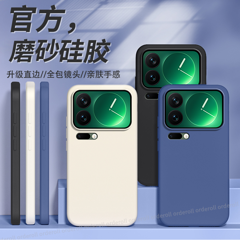 硅胶软壳,超薄磨砂,全包防摔