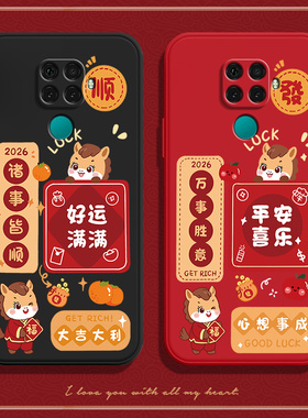 馬上顺發适用华为nova5ipro手机壳SPN一AL00硅胶novo5Z全包nv防摔nove新款nov男nowa5i女SPNAL保护pro套ipor