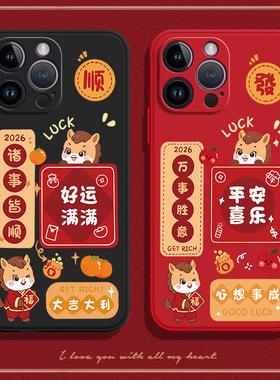 馬上顺發适用iphone14promax手机壳苹果硅胶14pormax全包pr0max防摔promas保护套Pro男女新款ip外壳ipone平果