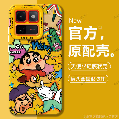 卡通 涂鸦小新