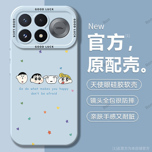 硅胶软壳,瞳眼磨砂,全包防摔