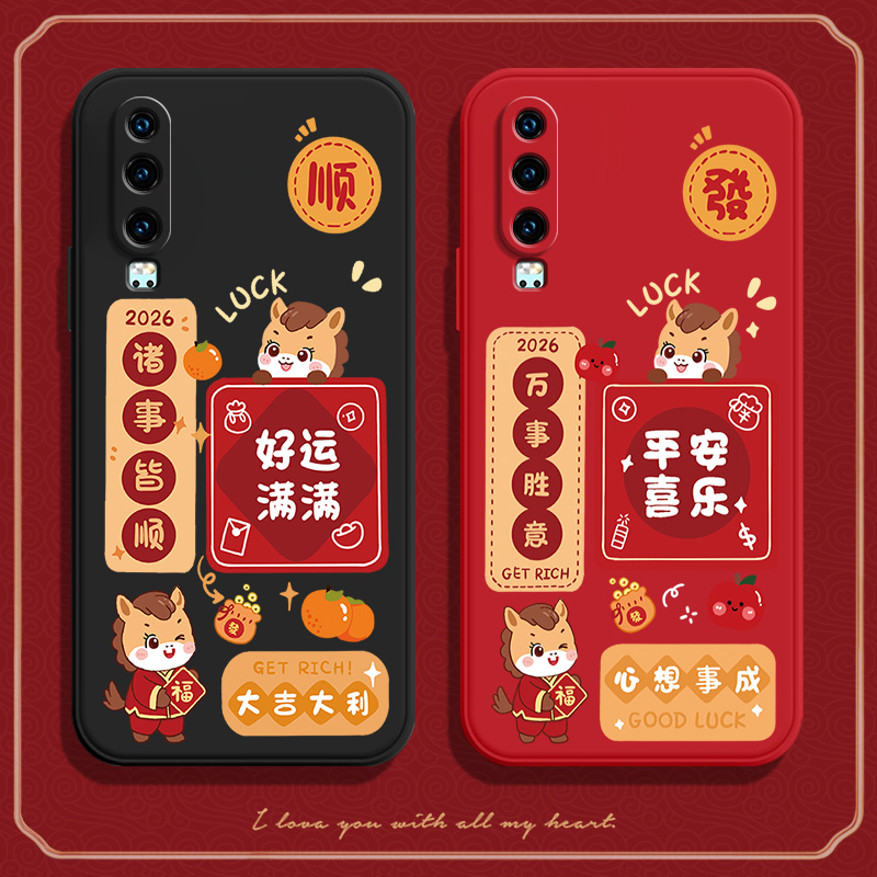 硅胶软壳,超薄磨砂,全包防摔