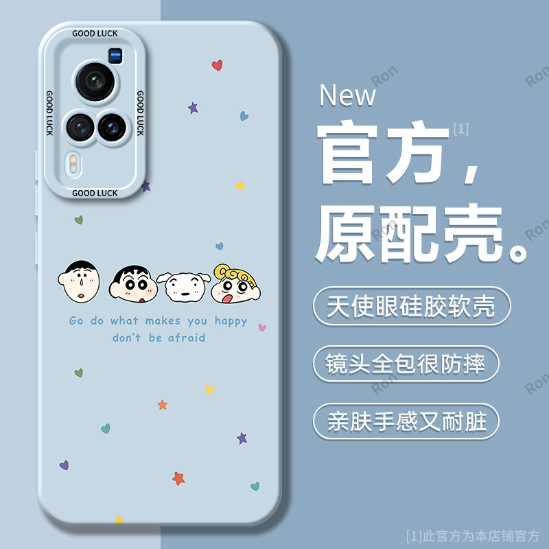 波点小新适用vivox60手机壳硅胶套全包vivix防摔viv0男vovox女6O叉vox六零viovx新款vicox维沃外壳wiwox我潮