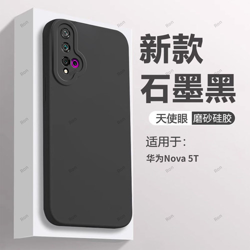 硅胶软壳,瞳眼磨砂,全包防摔