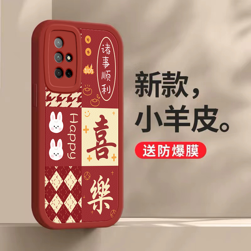 兔年新款，高端皮纹