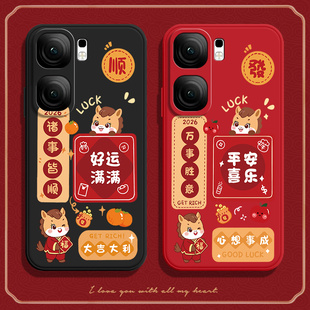 适用IQOONeo9手机壳neo9Pro顺发vivo磨砂por硅胶iqoo全包vivoiqooneo9p防摔爱酷套男vivoneo女iq00新款iqneo