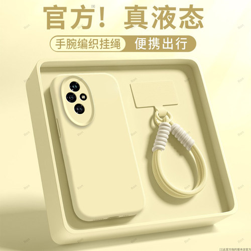 臻品液态 磨砂硅胶防摔