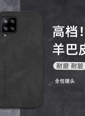 纯色耐脏适用三星A425G手机壳硅胶A42全包5G防摔Galaxy男SM一A426b套Samsunga女Samsung新款时尚galaxya425g