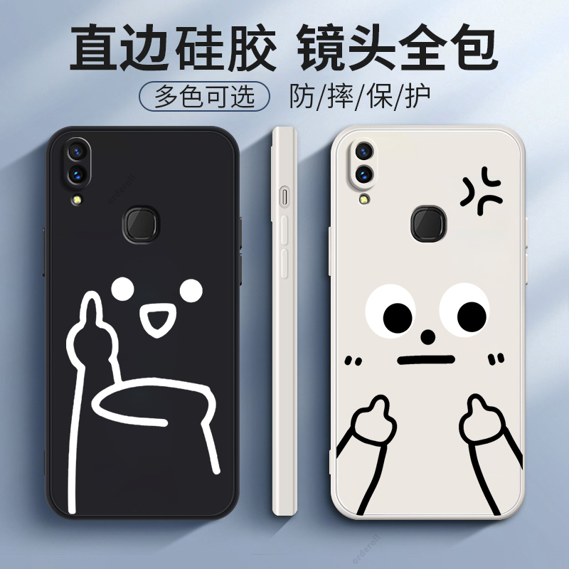 硅胶软壳,超薄磨砂,全包防摔